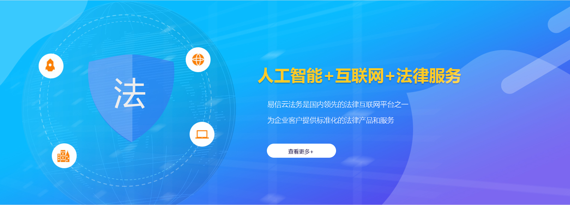 长岛律师在线咨询