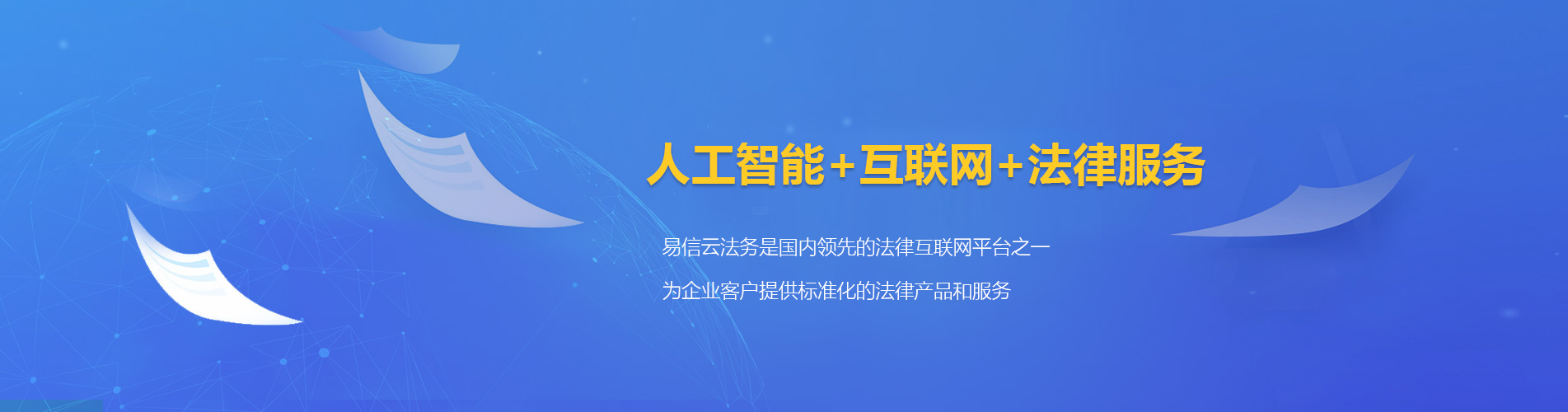 长岛律师在线咨询